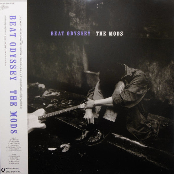 The Mods - Beat Odyssey (LP, Comp)