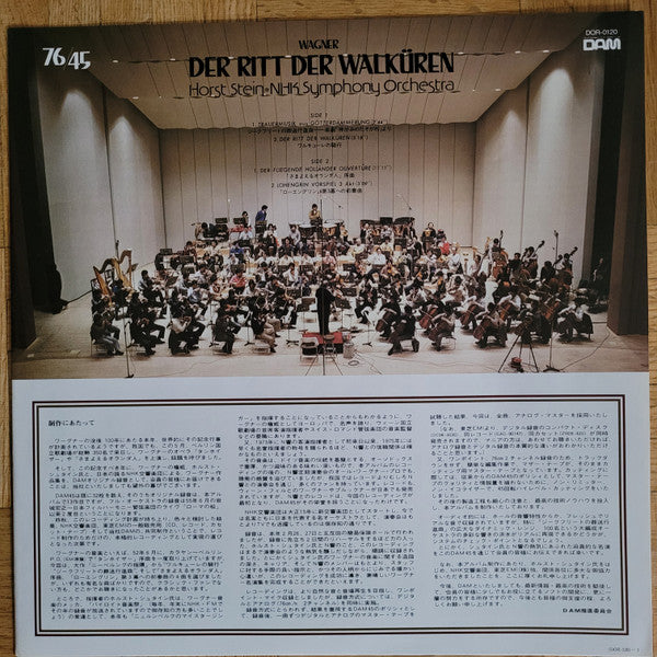 Richard Wagner - Der Ritt Der Walküren(LP)
