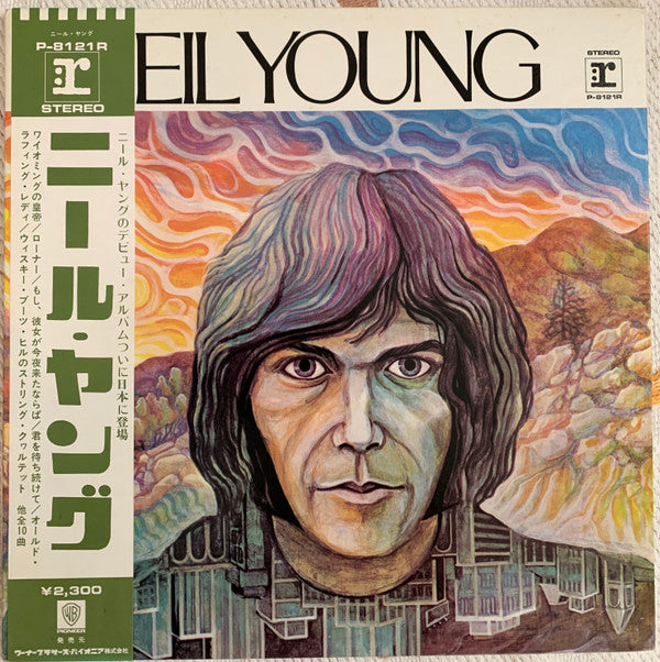 Neil Young = ニール・ヤング* - Neil Young = ニール・ヤング (LP, Album, RE, Gat)