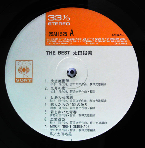 Hiromi Ohta - The Best 太田裕美 (LP, Comp)