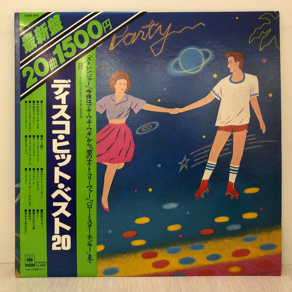 Fantastic Sounds Orchestra - Disco Party (LP)