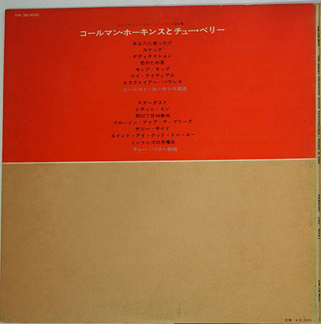 Coleman Hawkins - The Great Swinging Tenor Saxophones(LP, Comp, Mon...