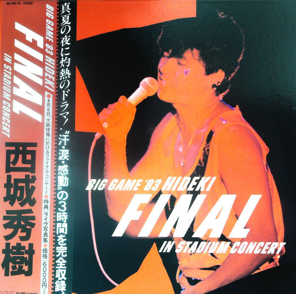 Hideki* - Big Game '83 Final Stadium Concert (3xLP + Box)