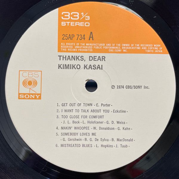 Kimiko Kasai - Thanks, Dear (LP, Album, RE)