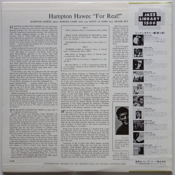 Hampton Hawes - For Real! (LP, Album, RE)