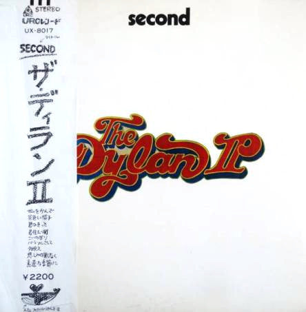 The Dylan II - Second (LP, Album, RE)