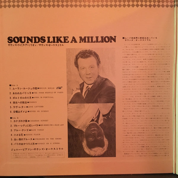 Sounds Orchestral - Sounds Like A Million(LP, Promo, Gat)