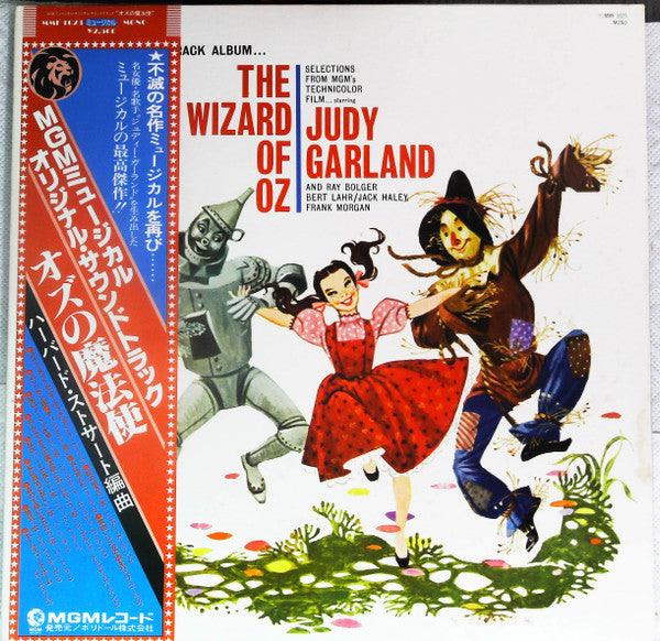 MGM Studio Orchestra - The Wizard Of Oz The Original Sound Track Re...