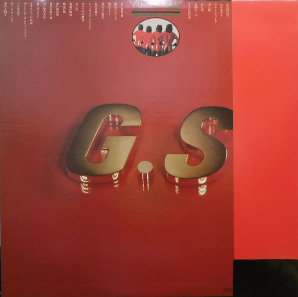 The Group Sounds (2) - 涙のG.S. 33 (LP, Album)