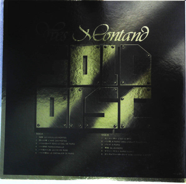 Yves Montand - Gold Disc (Le Paris D'Yves Montand) (LP, Comp)