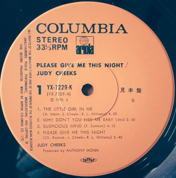 Judy Cheeks - Please Give Me This Night (LP, Album, Promo)