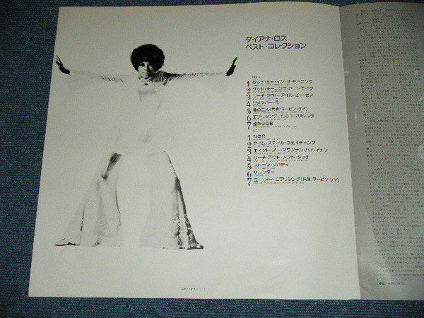 Diana Ross - Best Collection (LP, Comp, RE)