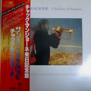 Chuck Mangione - Children Of Sanchez (2xLP, Album, Gat)