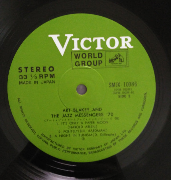 Art Blakey And The Jazz Messengers* - Jazz Messengers '70 (LP, Album)