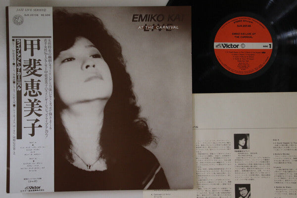 Emiko Kai - Live At The Carnival (LP, Album)