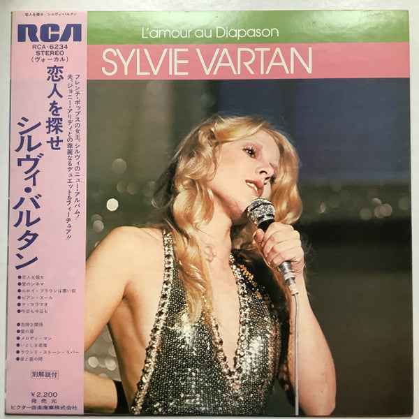 Sylvie Vartan - L'Amour Au Diapason = 恋人を探せ (LP, Comp)