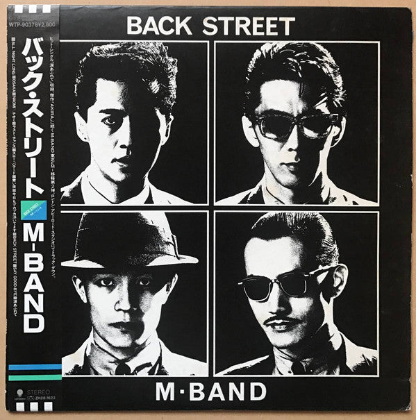 M-Band (3) - Back Street (LP, Album)