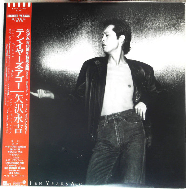 Eikichi Yazawa - Ten Years Ago (LP, Album)