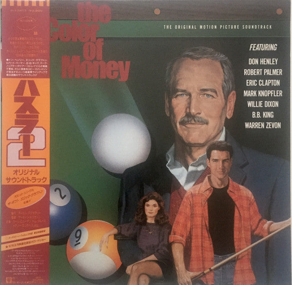 Various - ""The Color Of Money"" - The Original Motion Picture Soun...