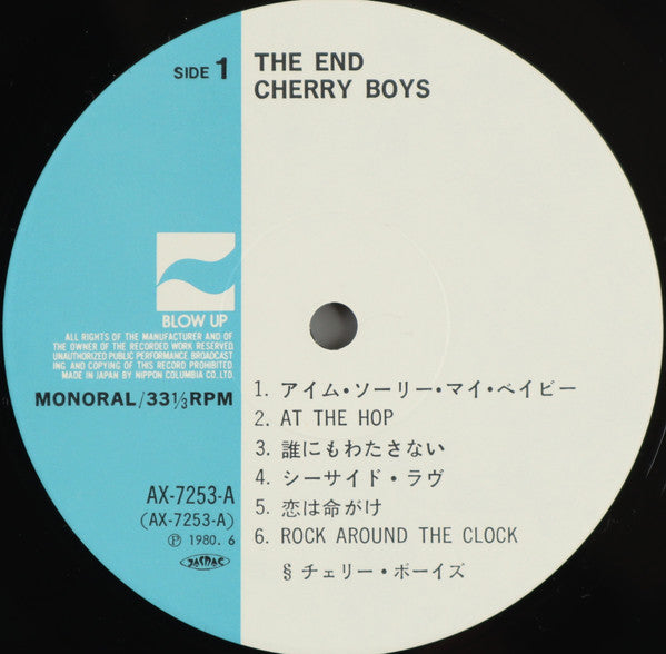 Cherry Boys (2) - The End (LP, Album)