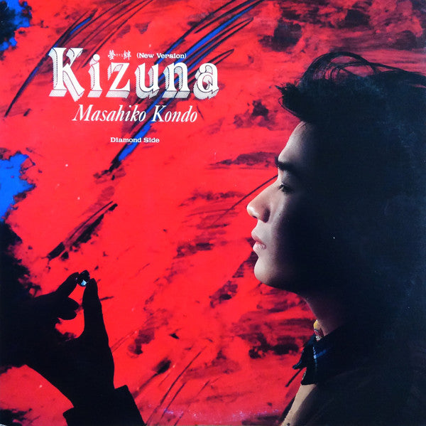 近藤真彦* - Kizuno 夢絆 (12"", Single)