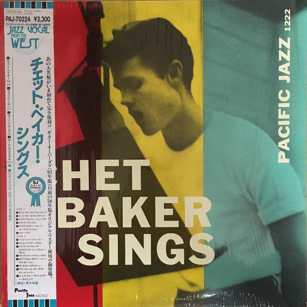 Chet Baker - Chet Baker Sings (LP, Album, Mono, RE)