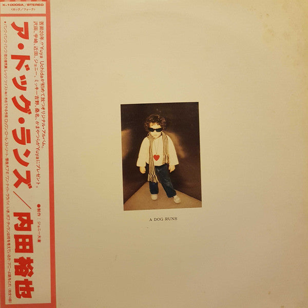 Yuya Uchida - A Dog Runs (LP, Album)