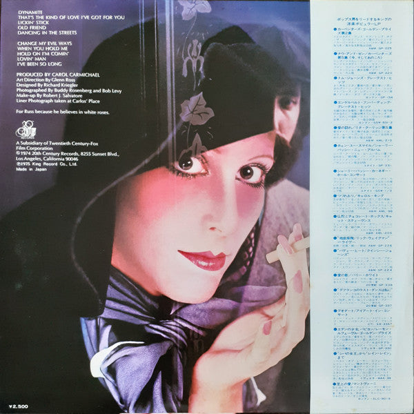 Rita Jean Bodine - Bodine, Rita Jean (LP, Album)