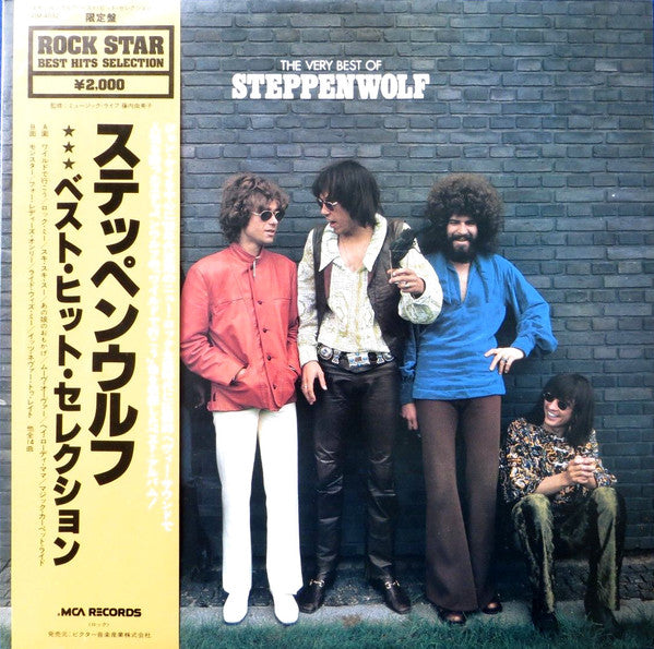 Steppenwolf - The Very Best Of Steppenwolf (LP, Comp)