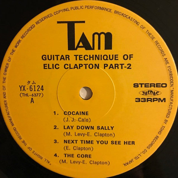 Eric Clapton - Guitar Technique Of Elic Clapton Part. 2 (LP)