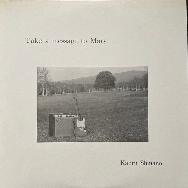 Kaoru Shinano - Take A Message To Mary (12"")