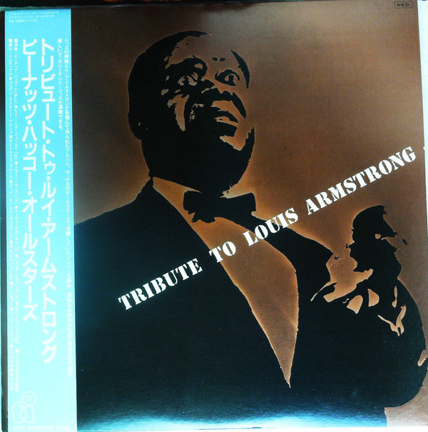 Peanuts Hucko - Tribute To Louis Armstrong(LP, Album)