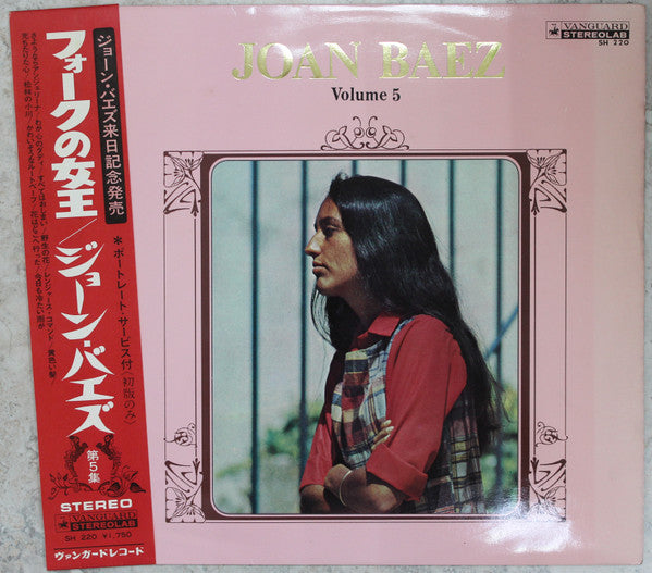 Joan Baez - Volume 5 (LP, Album, RE)