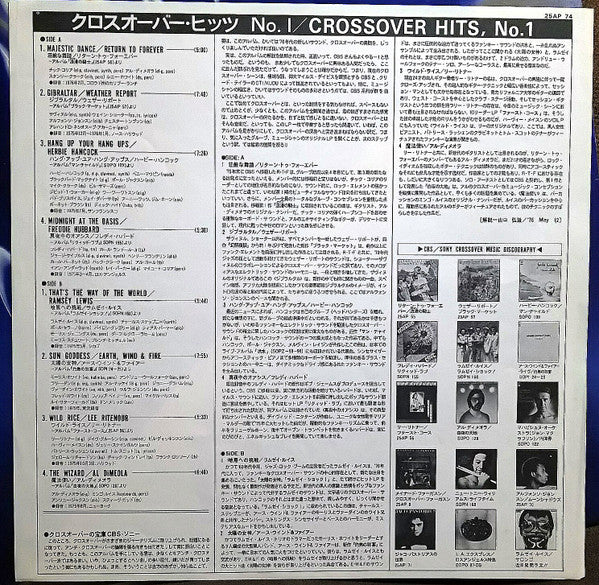 Various - Crossover Hits, No.1 (LP, Album, Comp)