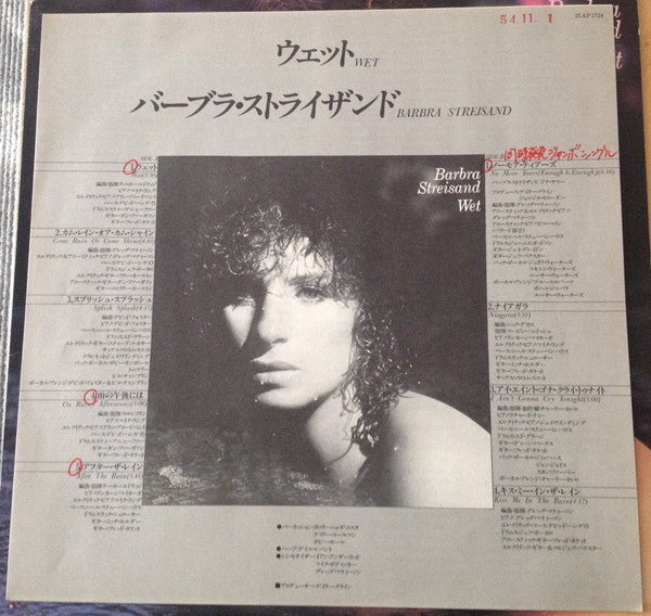 Barbra Streisand - Wet (LP, Album, Promo)