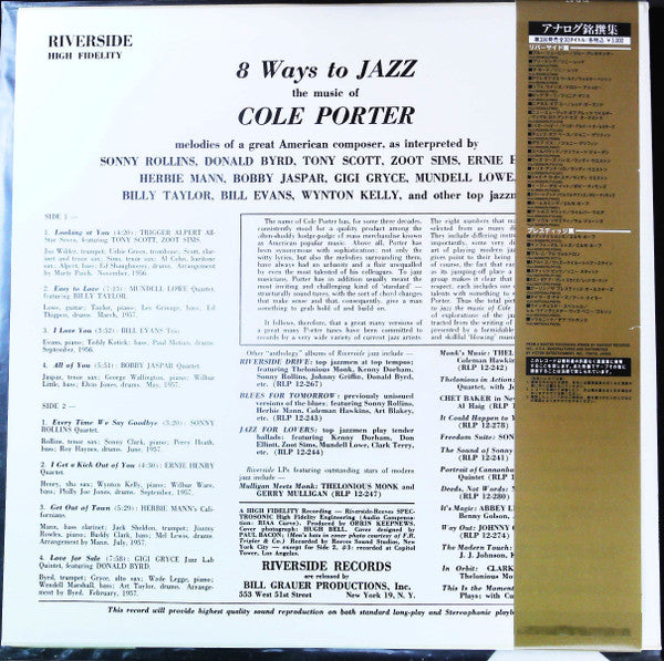 Various - 8 Ways to Jazz - The Music Of Cole Porter (LP, Comp, Mono)
