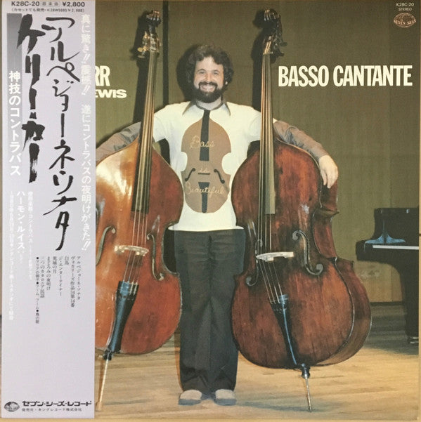 Gary Karr, Harmon Lewis - Basso Cantate (LP, Album)