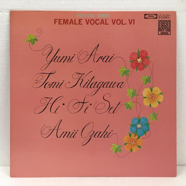 Yumi Arai - Female Vocal Vol. VI(LP, Comp)