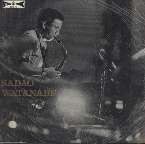 Sadao Watanabe = 渡辺貞夫* - Sadao Watanabe (LP, Album)