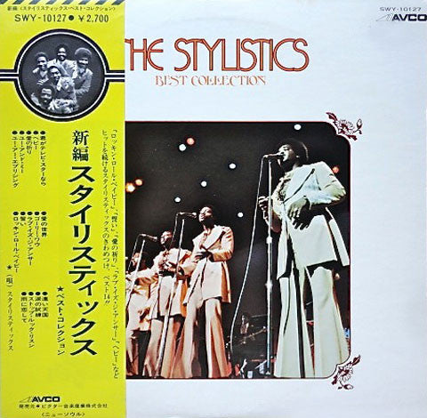 The Stylistics - Best Collection (LP, Comp)