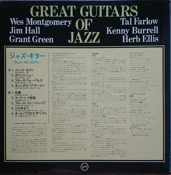 Various - Great Guitars Of Jazz (LP, Comp)