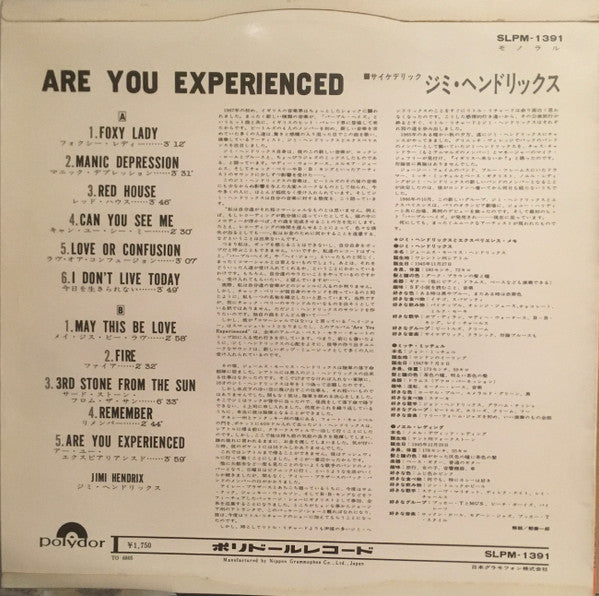 The Jimi Hendrix Experience - Are You Experienced (LP, Album, Mono)
