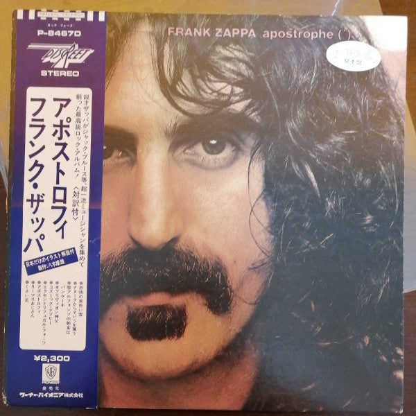 Frank Zappa - Apostrophe (') (LP, Album, Promo)