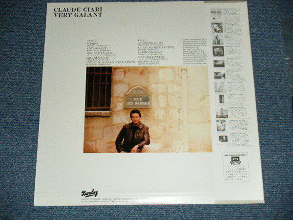 Claude Ciari - Vert Galant (LP)