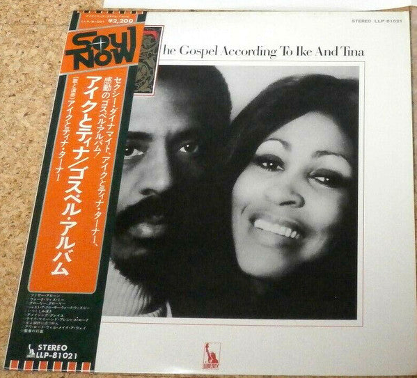 Ike & Tina Turner - The Gospel According To Ike And Tina (LP, Album)
