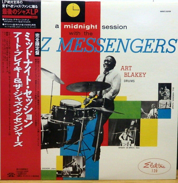 Art Blakey & The Jazz Messengers - A Midnight Session With The Jazz...