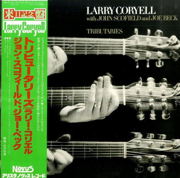 Larry Coryell - Tributaries(LP, Album)