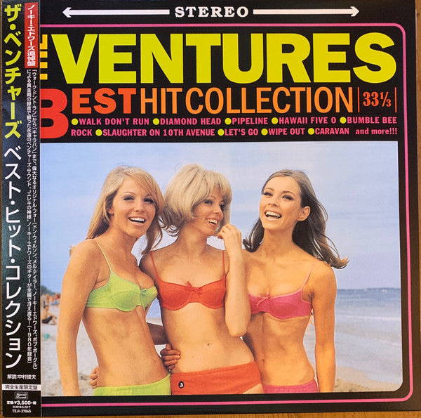 The Ventures - Best Hit Collection (LP, Comp)