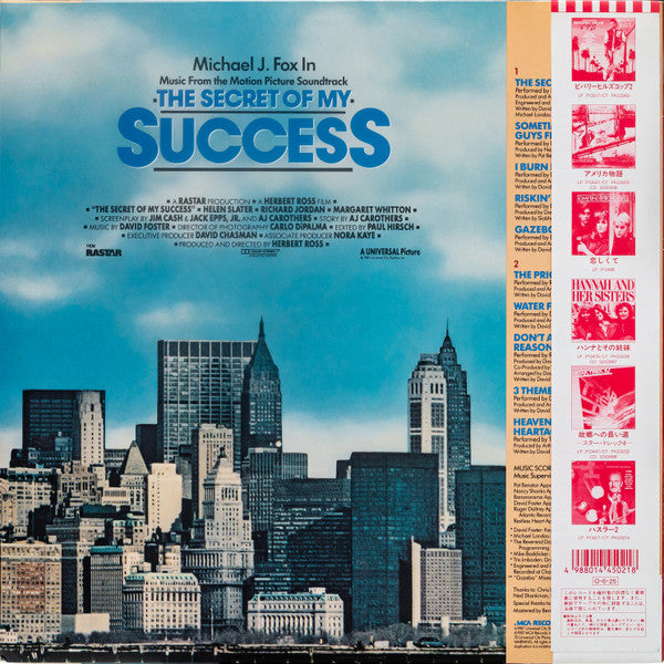 Various - The Secret Of My Success - Music From The Motion Picture ...