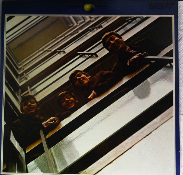 The Beatles - 1967-1970 (2xLP, Comp, RE)